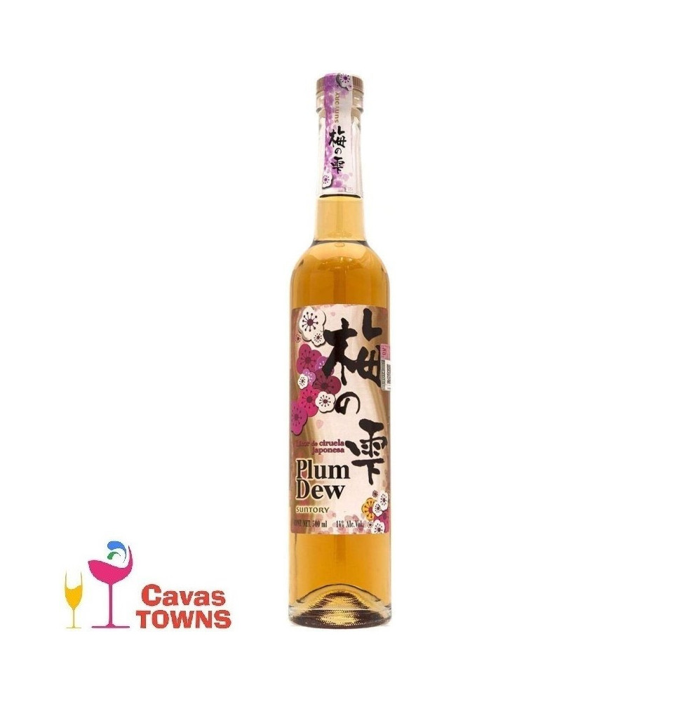 Licor Plum Dew De Ciruela 500 ml - Cavas Towns Licor Plum Dew De Ciruela 500 ml - Cavas Towns